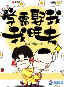 帝国女斗士
