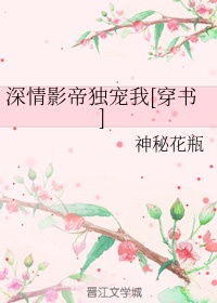 浪货你真是欠c