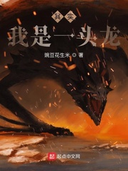 小和尚金银花原文免费
