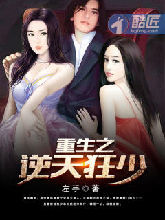 我的绝色总裁未婚妻沈浪神卫