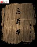 第一导航