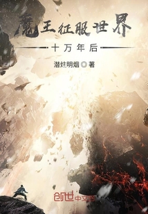 第章厨房征服省长夫人
