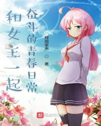 二次元御姐流水图片
