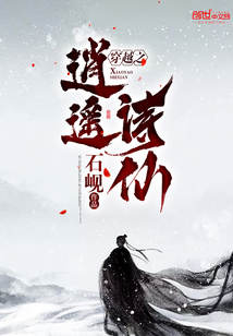 冷心弃妃