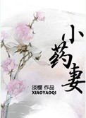 美国式禁忌14集k8经典网
