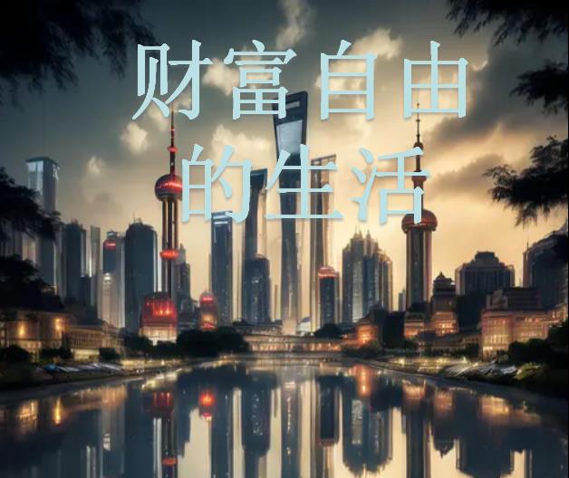 胡淑云张家良权海浮沉全文免费阅读