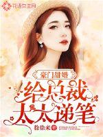 女主名器一女多男np