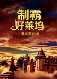 美丽小蜜桃4无删减