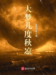 古惑仔3之只手遮天