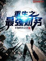 美国式禁忌8