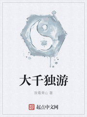 冷刺
