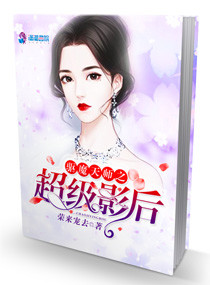 黑寡妇在线视频