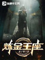 相府美人
