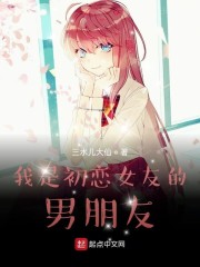 3个人一起玩3q