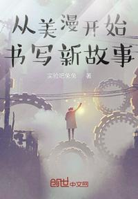 艹逼图