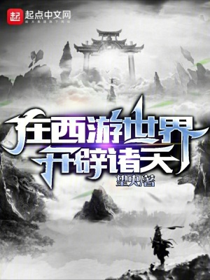 日本工里番h本无遮拦全彩
