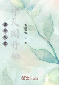 杂乱肉短篇全文免费阅读