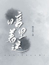 日本红怡院手机视频