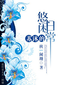 三上悠亚日韩精品一区在线