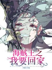 陷入困境的美人
