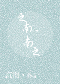 艹逼视频