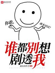 猪鬃酷刑捅奶眼惨叫