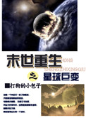 摸着良心说话表情包