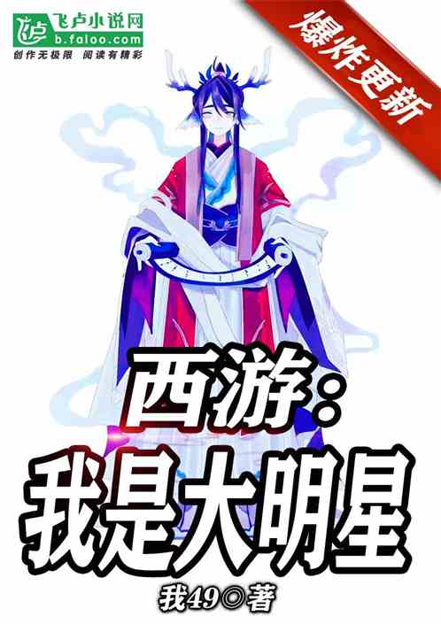 护士苏玥