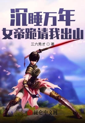 刺客伍六七第二季免费观看完整版