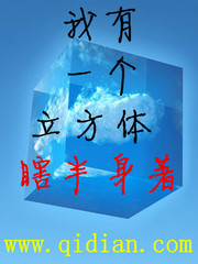 挠脚心女