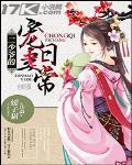日立硬盘保修查询