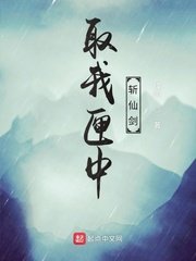 教官脔到她哭H粗话H好爽
