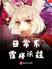 福湘木业