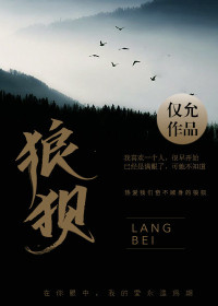 越女剑电视剧全集20