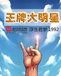 青楼名妓李香君完整版