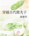 亿万爹地宠上瘾小说全文免费阅读