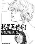午夜dj免费完整影视大全