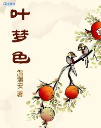 死神的阴谋