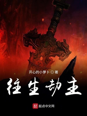 雷雷果实