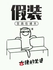 啊甘正传