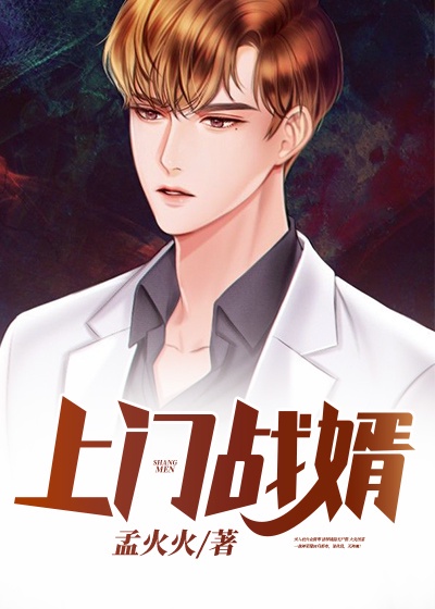 凡人修仙传樱花