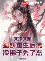欲在烧