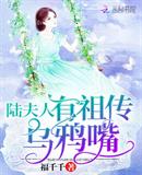 齐米色7