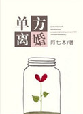 黑奴繁殖场