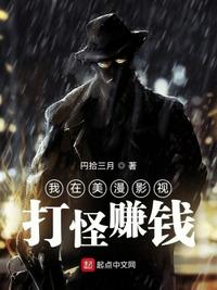 将界2第3激烈视频