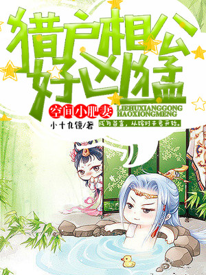 姐姐真漂亮3高清
