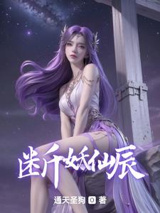 尿在纸尿裤里文