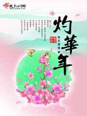 沙子怪物未删减百度云