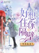宅门艳骨