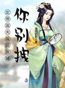 cf女角色真人18张禁图